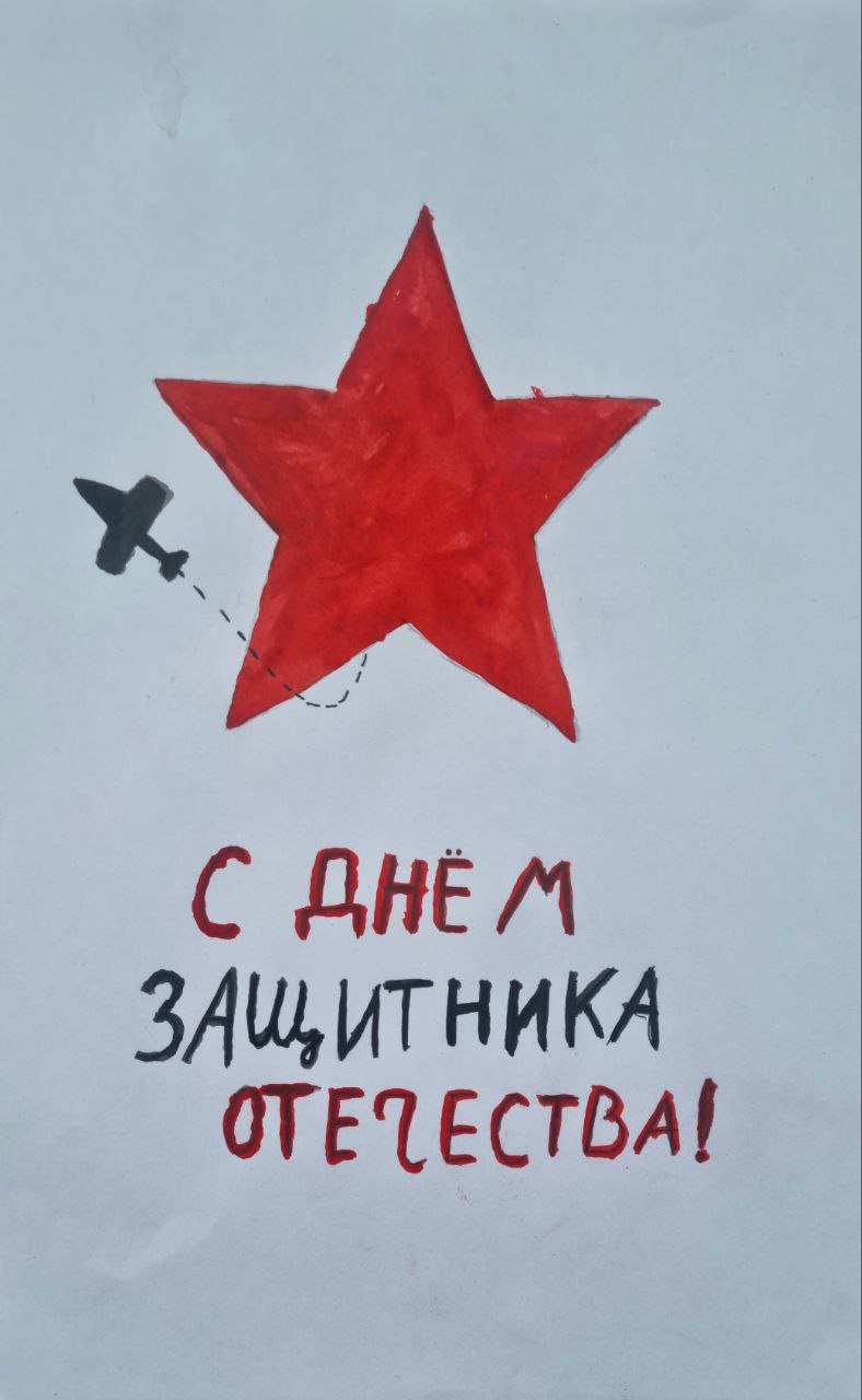 ...
